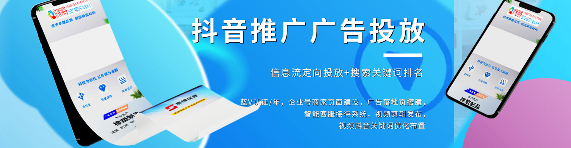 林甸头条信息流