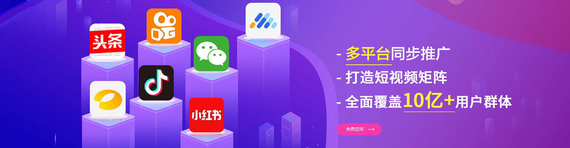 林甸微博信息流